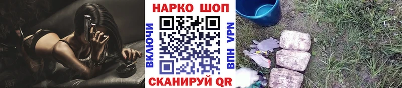Купить наркотики Уссурийск АМФЕТАМИН  COCAIN  Гашиш  Меф  Марихуана  А ПВП 