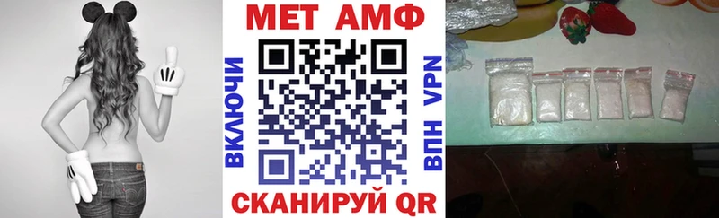 АМФ Premium блэк спрут ONION Уссурийск