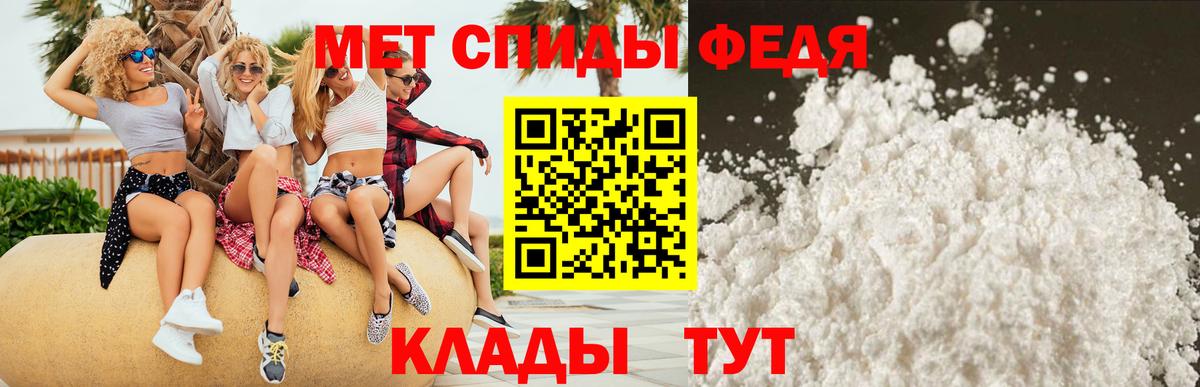 АМФЕТАМИН Premium  Вход с VPN  АМФ  Уссурийск 