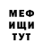 МЕТАДОН VHQ Sasha Gnedko