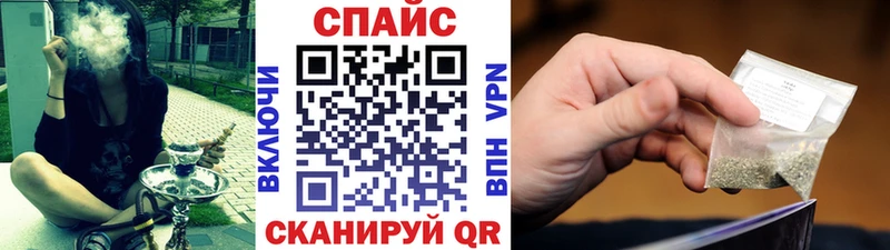 БУТИРАТ буратино  Уссурийск 