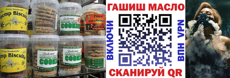 Canna-Cookies марихуана Уссурийск