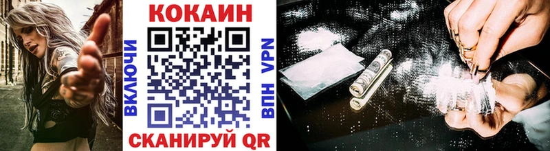 COCAIN Колумбийский  ссылка на мегу как войти  маркетплейс какой сайт  Уссурийск 
