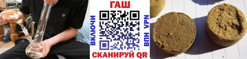 хочу наркоту  MEGA вход  ГАШ индика сатива  Уссурийск 