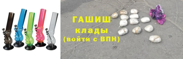 наркотики Алзамай