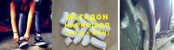 наркотики Алзамай
