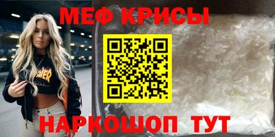 альфа пвп VHQ Можга
