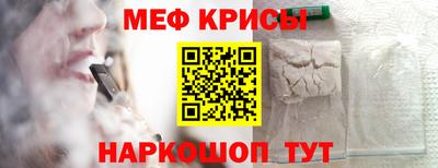 мефедрон мука Моздок