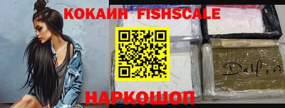 альфа пвп VHQ Можга