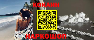 PSILOCYBIN Можайск