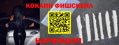 альфа пвп VHQ Можга