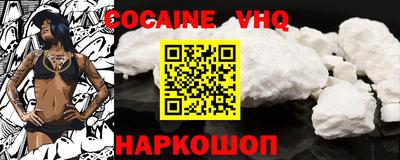 альфа пвп VHQ Можга