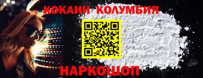 мефедрон мука Моздок