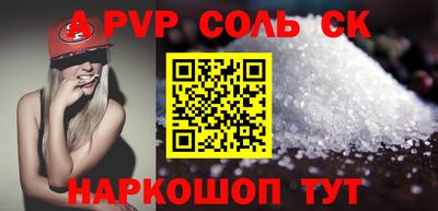 альфа пвп VHQ Можга