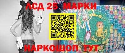 PSILOCYBIN Можайск