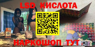 PSILOCYBIN Можайск