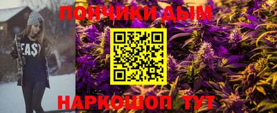 мефедрон мука Моздок