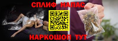 мефедрон мука Моздок