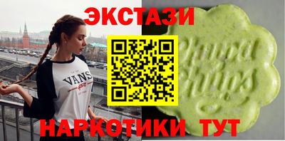альфа пвп VHQ Можга