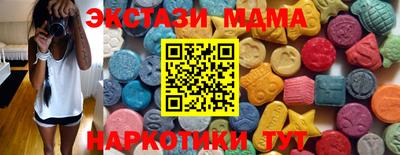 мефедрон мука Моздок