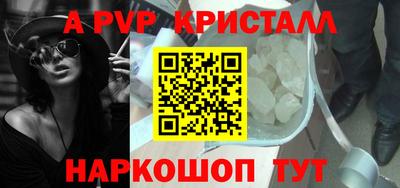 мефедрон мука Моздок