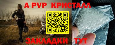 мефедрон мука Моздок