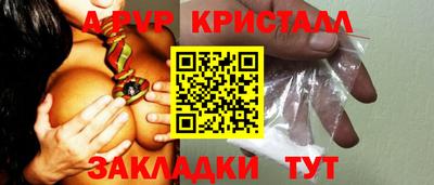 альфа пвп VHQ Можга