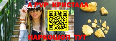 альфа пвп VHQ Можга