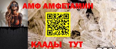 альфа пвп VHQ Можга