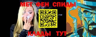 альфа пвп VHQ Можга