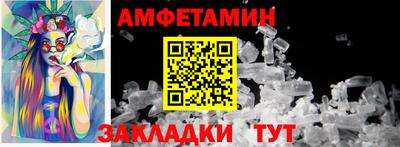 PSILOCYBIN Можайск