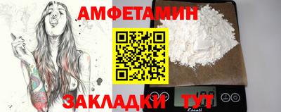 PSILOCYBIN Можайск