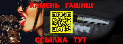 молекула духа Ставрополь