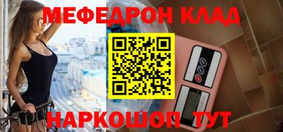 мефедрон мука Моздок