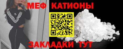 мефедрон мука Моздок