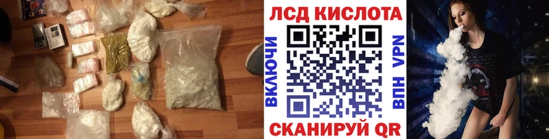 хочу наркоту  Уссурийск  Лсд 25 экстази кислота 