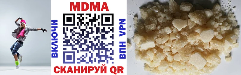 MDMA Molly  Уссурийск 