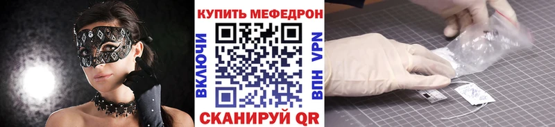 МЯУ-МЯУ VHQ  Уссурийск 