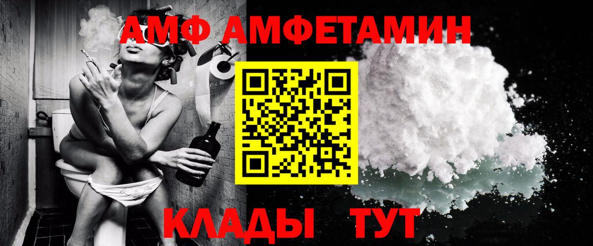 Метамфетамин витя Уссурийск
