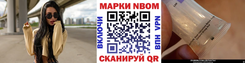 даркнет сайт  Уссурийск  Марки 25I-NBOMe 1,8мг 
