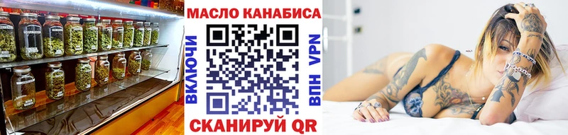 Дистиллят ТГК THC oil Уссурийск