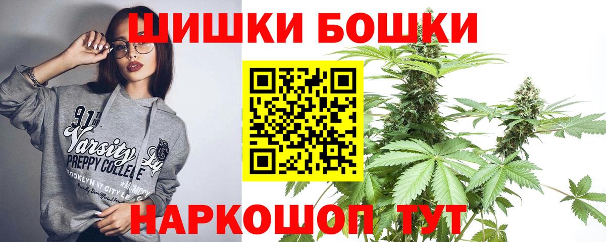 Марихуана сатива Уссурийск