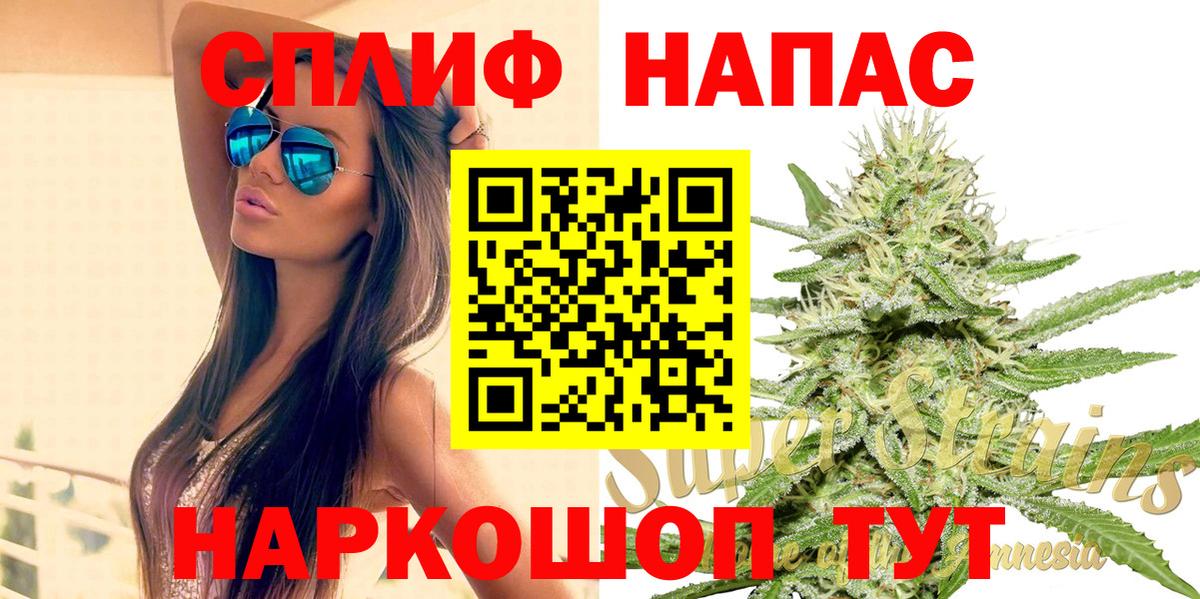 Бошки Шишки Ganja  Вход с VPN  Бошки Шишки конопля  Уссурийск  Каннабис семена 